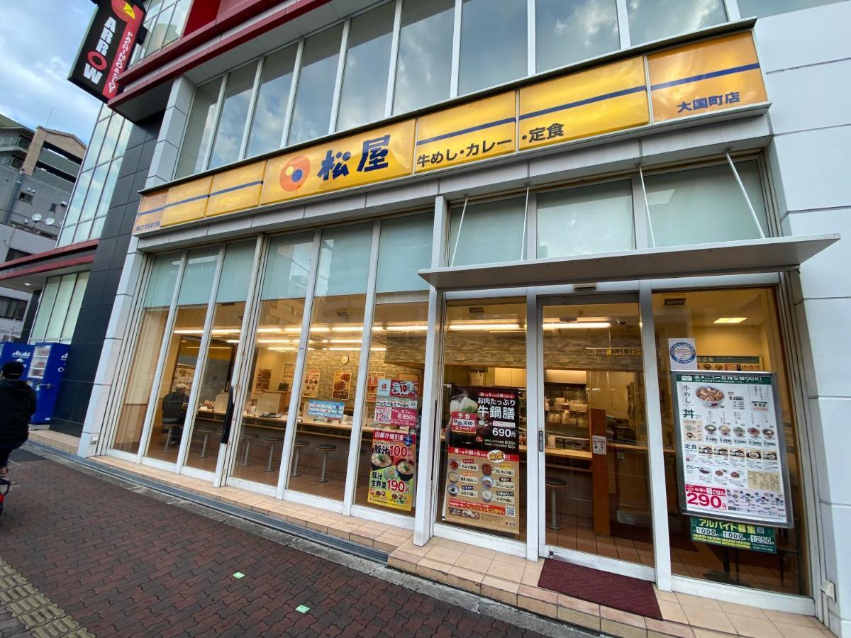 ラグジュアリ難波305 Osaka Exterior foto